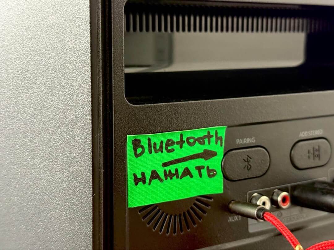 Bluetooth на правой колонке